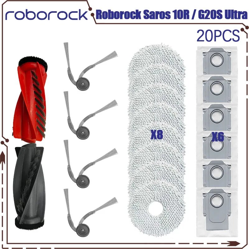 Аксессуары для Roborock Saros 10R / G20S Ultra