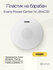 Evans B14G1D 14 Power Center Coated пластик для малого барабана