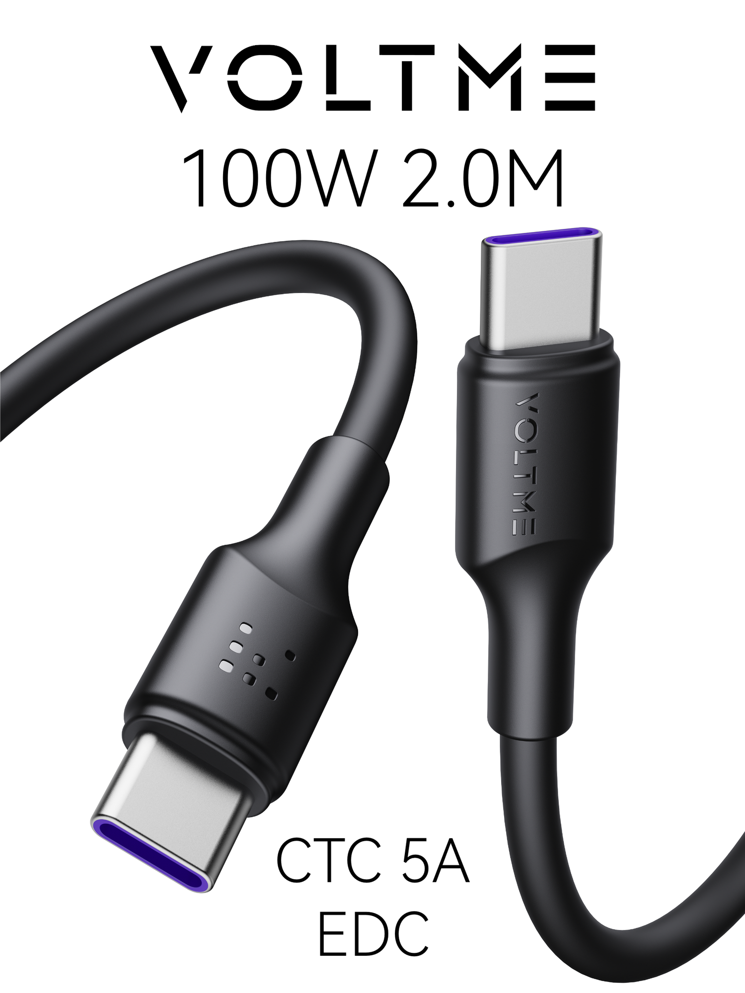 Кабель CTC VOLTME Powerlink EDC USB Type-C - Type C 2м 5A 100 Вт W, USB2.0 провод для быстрой зарядки телефона Samsung, Iphone, зарядный шнур, черный