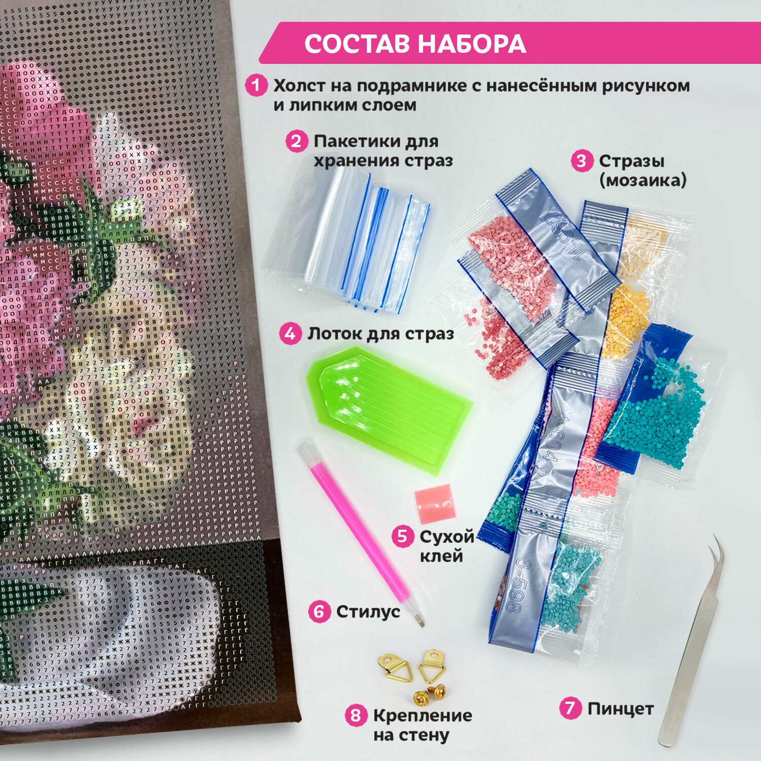 Алмазная мозаика на подрамнике 40х50 см "Панда в сакуре" Алмазная вышивка. Картина стразами. — фото 1