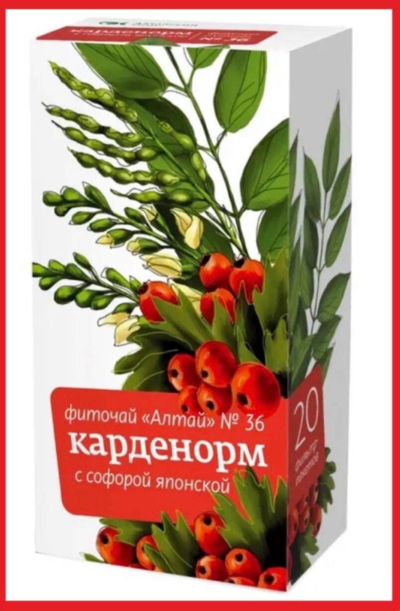 Фиточай Алтайский кедр Карденорм 36 софора БАД фильтрпакеты 20 штук