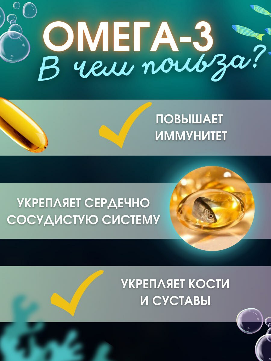 Рыбий Жир Омега-3 с лимоном Elite Omega Gems от Carlson Lab, 90 капсул