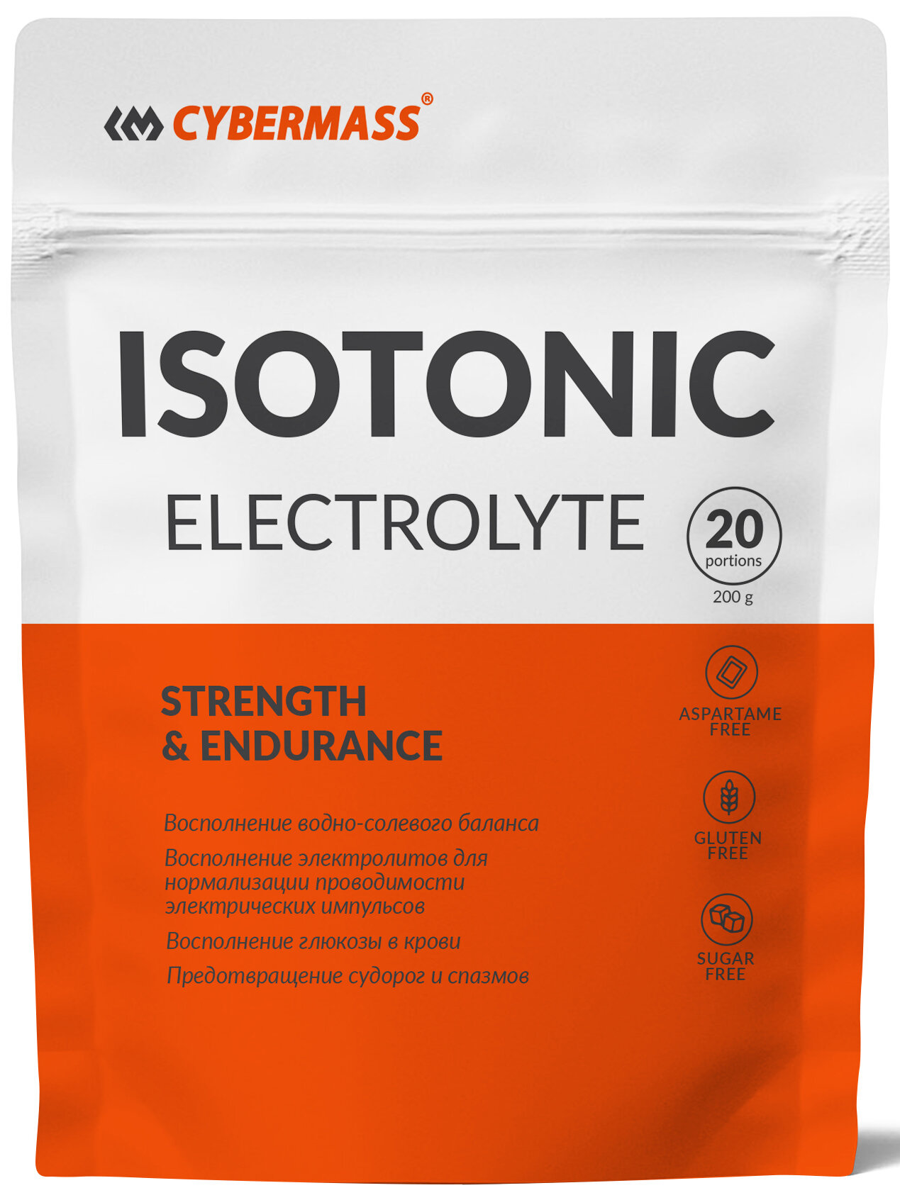 Изотоник CYBERMASS ISOTONIC CLASSIC - 200г  ананас