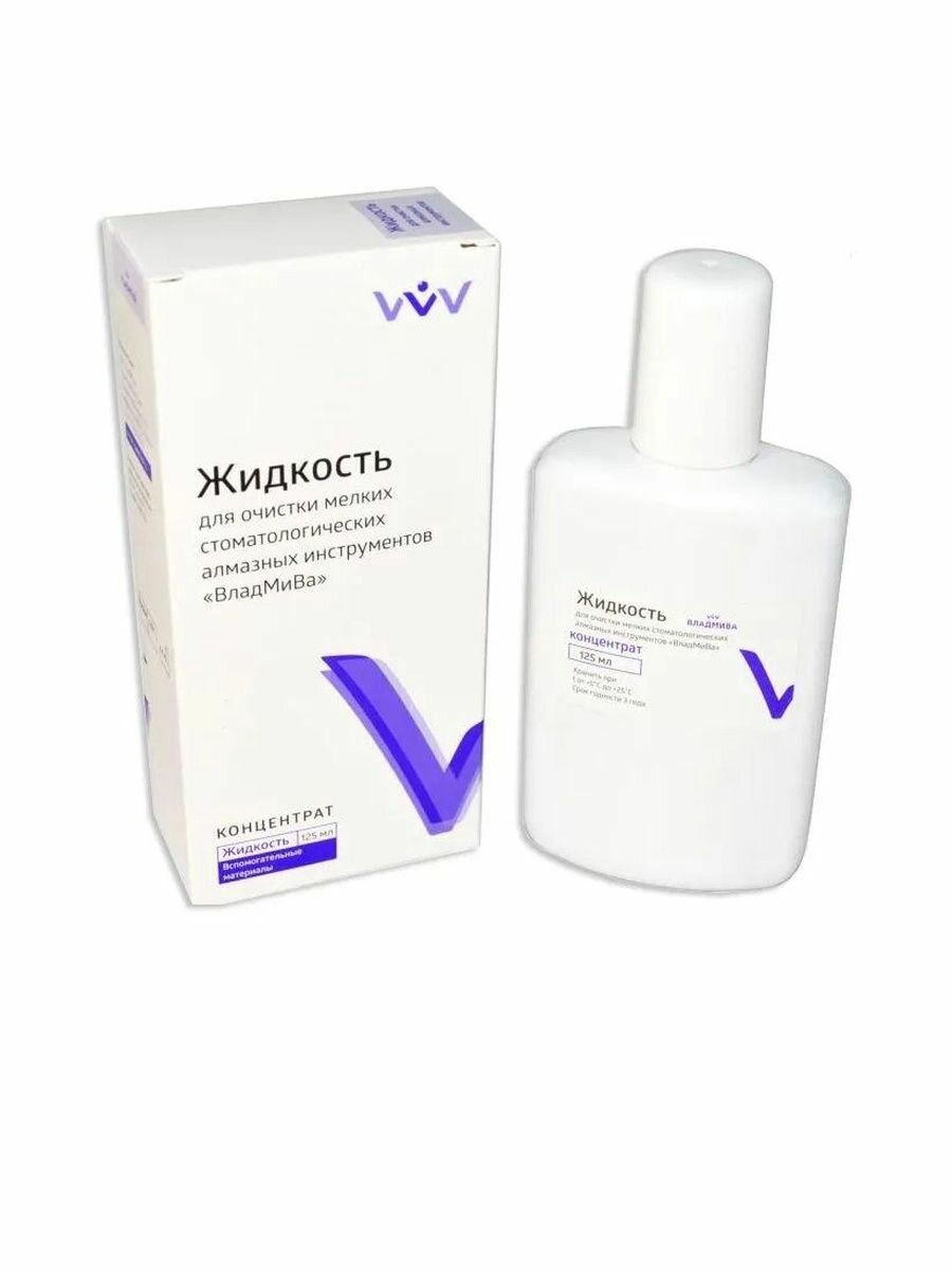 Жидкость для очистки алмазных инструментов (125 мл), ВладМиВа