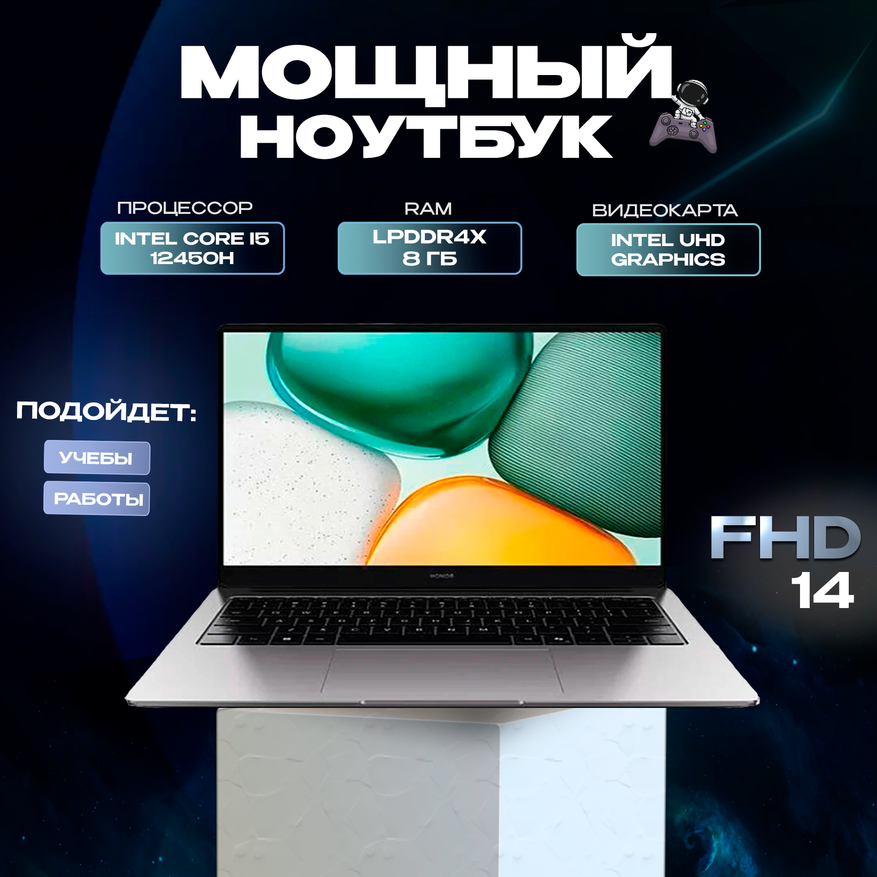 Ноутбук Honor MagicBook X14 (5301ALWY)