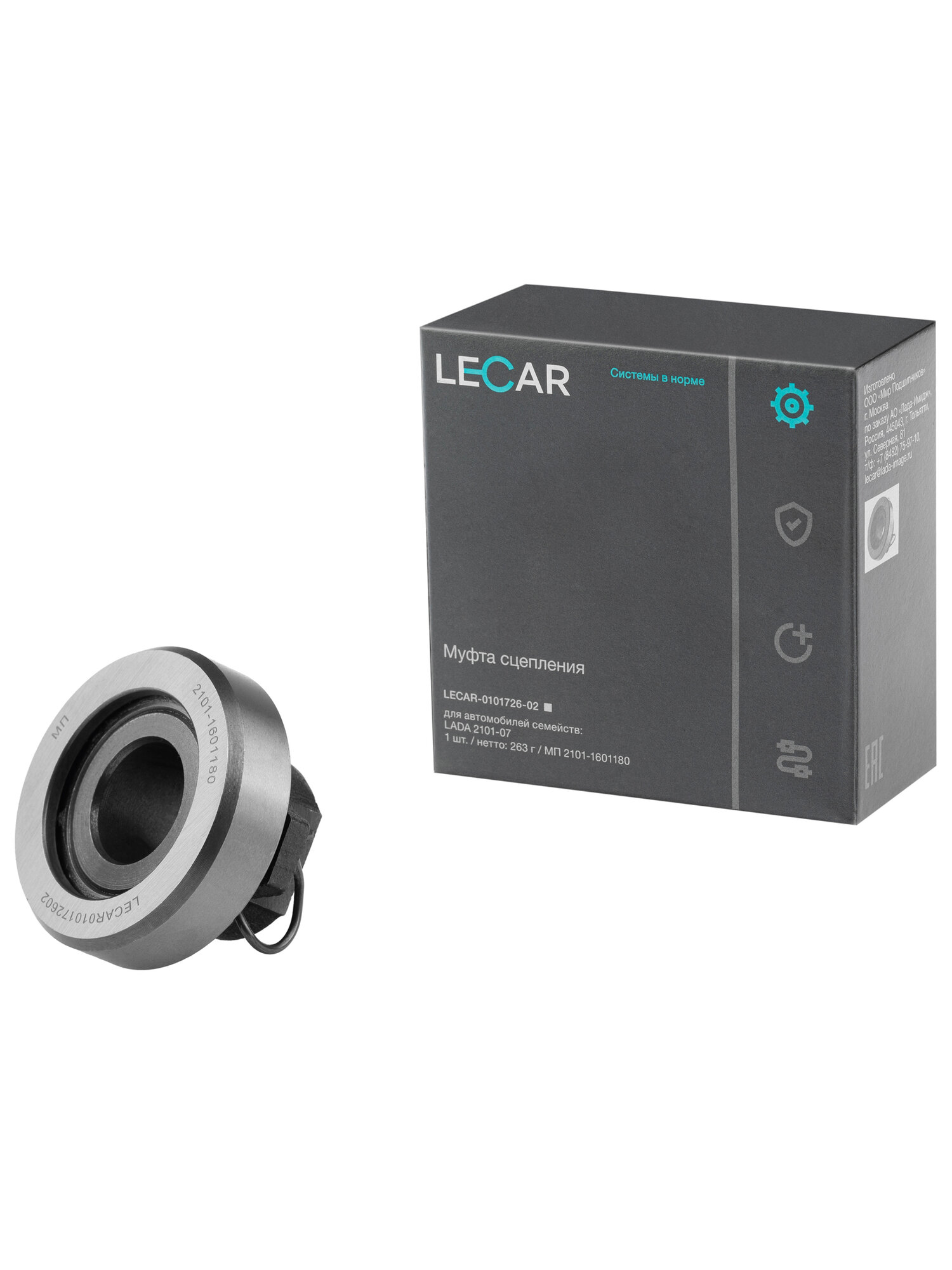 Муфта выключения сцепления LECAR LECAR010172602 для LADA 2101-07