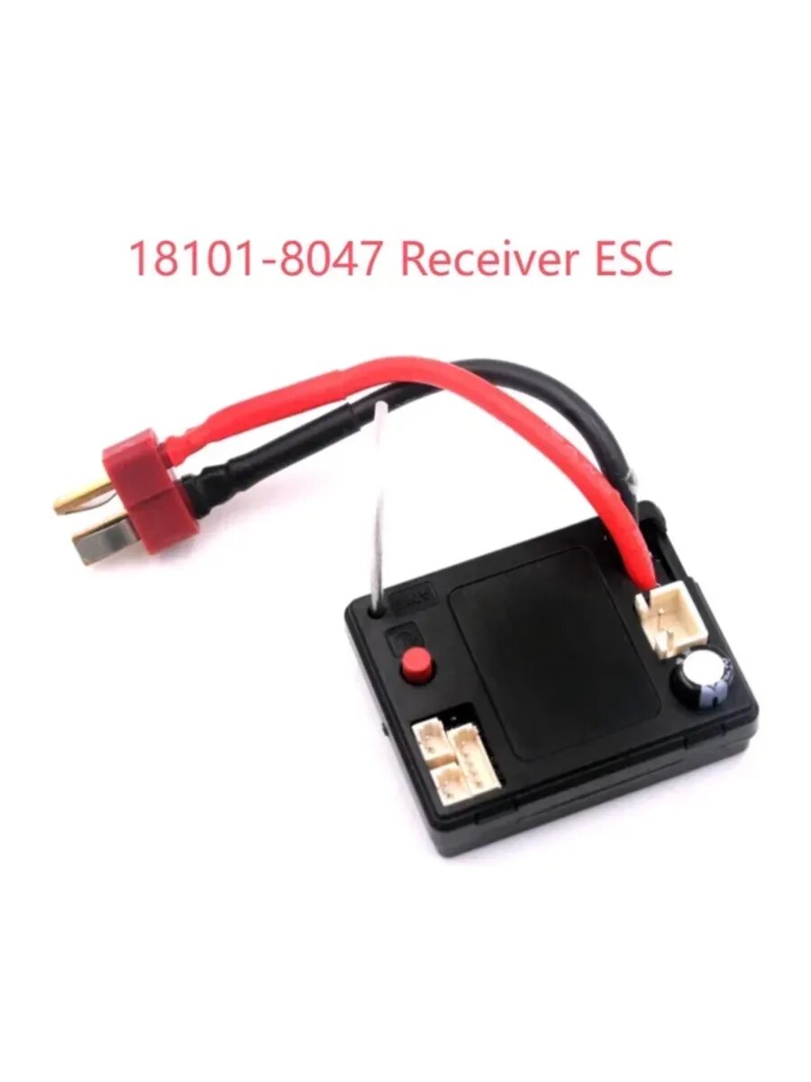Приемник ESC 8047 для машин 18101