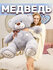 Плюшевый мишка Maxi-Mishki — Оливер (150 см, серый, мягкая игрушк...