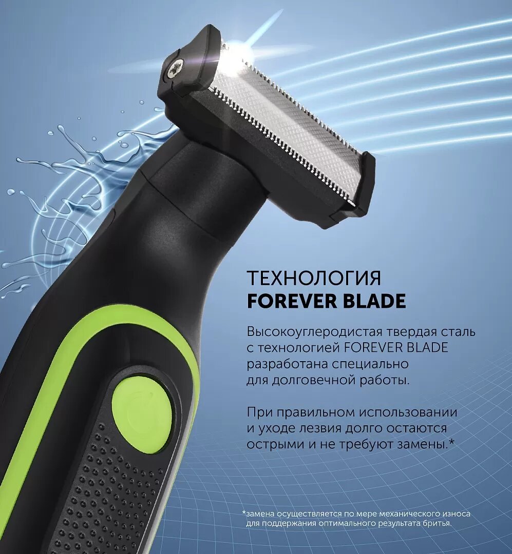 Триммер Polaris PHC 0303RB, для бороды, усов, тела, влагозащищенный, нержавеющая сталь — фото 1