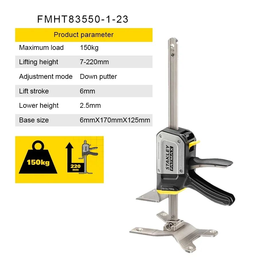 STANLEY FMHT83550-1-23 FATMAX TradeLift Тяжелый подъемник Ремонт и установка высоты мебели FMHT83550-1-23