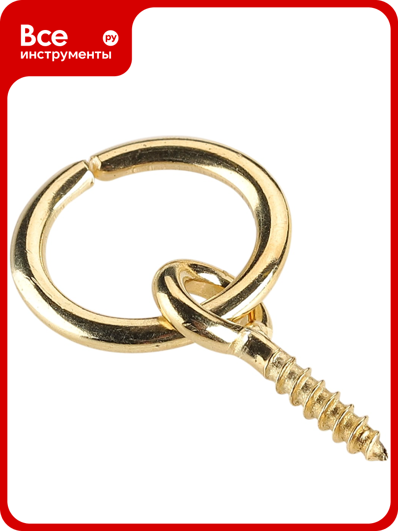 Кольцо для картины европартнер D11мм с петлей-шурупом 2шт. 13 3034 1