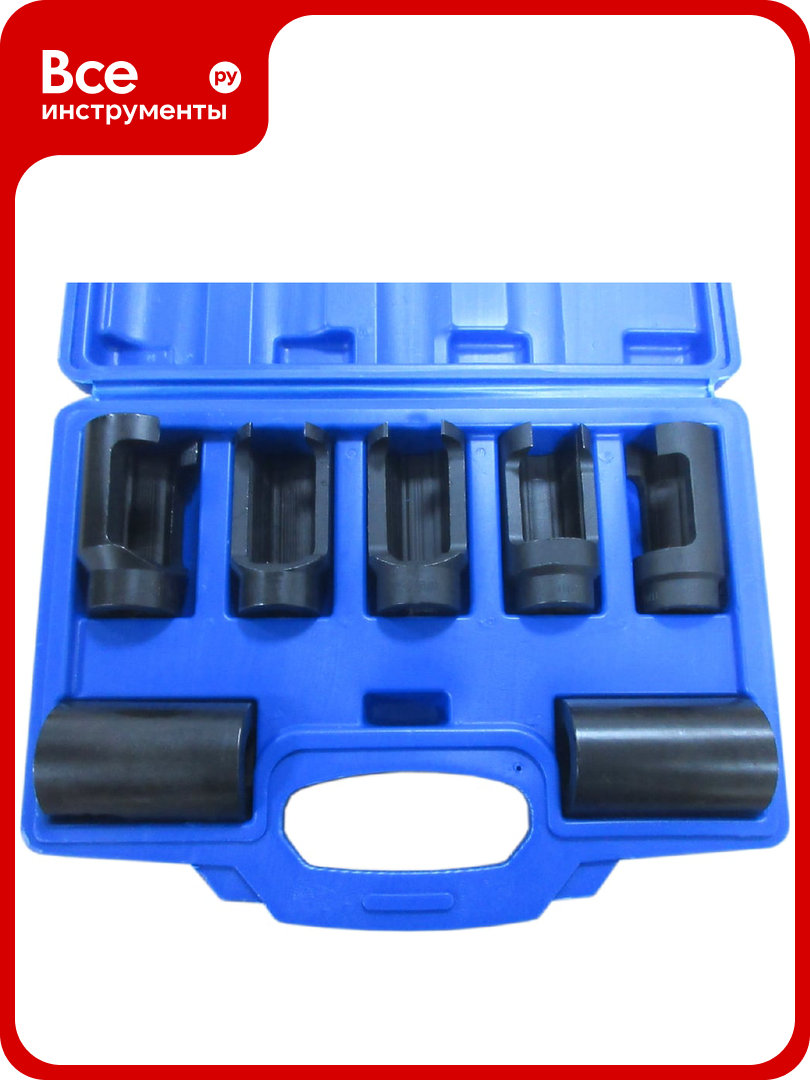 Специальные головки для форсунок AE&T 7 предметов TA-B1044