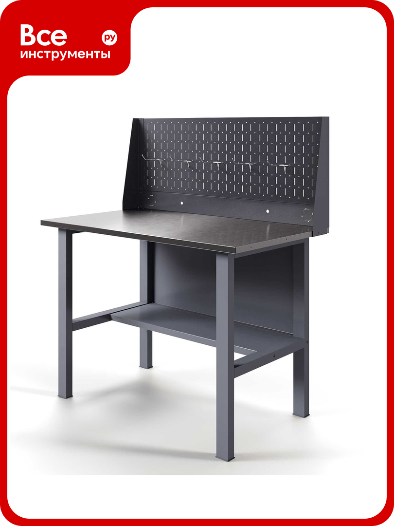 Верстак-стол GREENBERG без тумб с перфопанелью одинарной 1200мм VERSTAK_T0_P1_1200