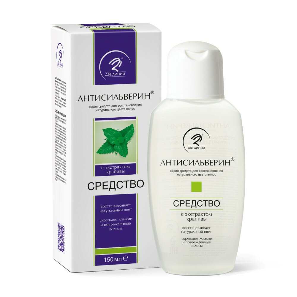Антисильверин средство для восстановления натурального цвета волос с экстрактом крапивы 150 мл