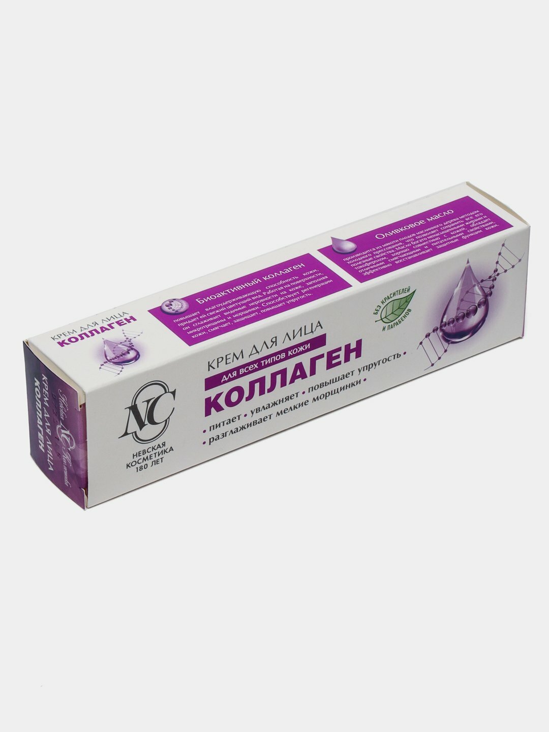 Коллагеновый крем Невская Косметика для лица, для всех типов, 40мл