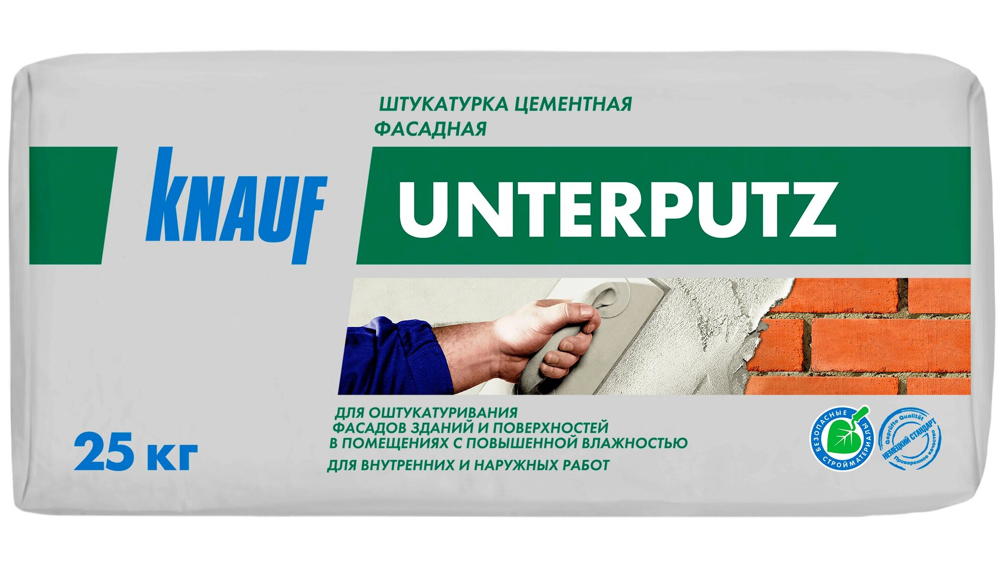 Штукатурка KNAUF 