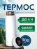 Подарочный термос-термокружка для напитков, набор с 3 чашками, 500 мл