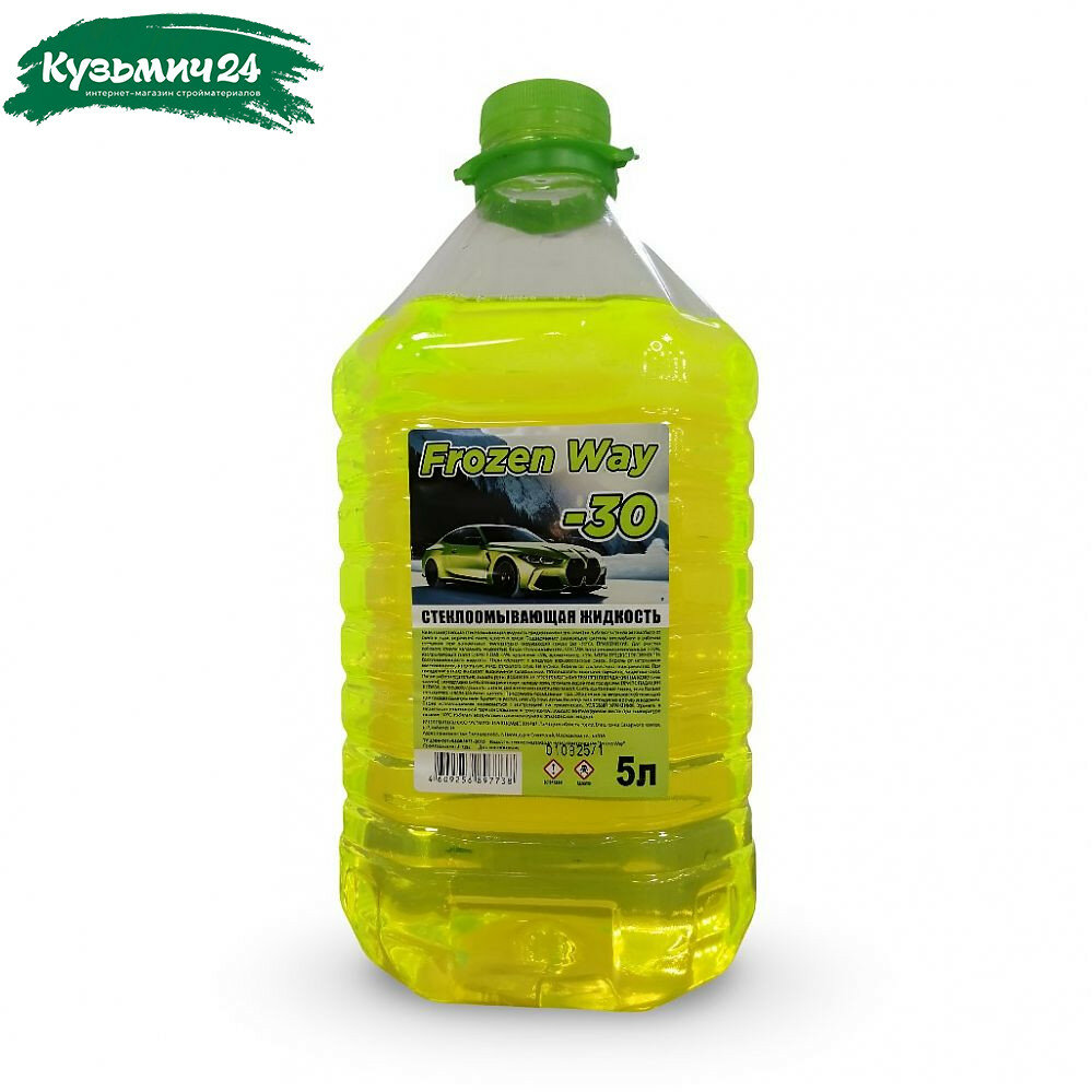 Стеклоомывающая жидкость Frozen Way -30 С 5 литров 2 шт