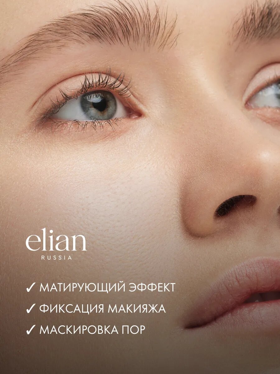 ELIAN RUSSIA Пудра для лица матирующая компактная с зеркалом Silk Obsession Mattifying Powder — фото 1