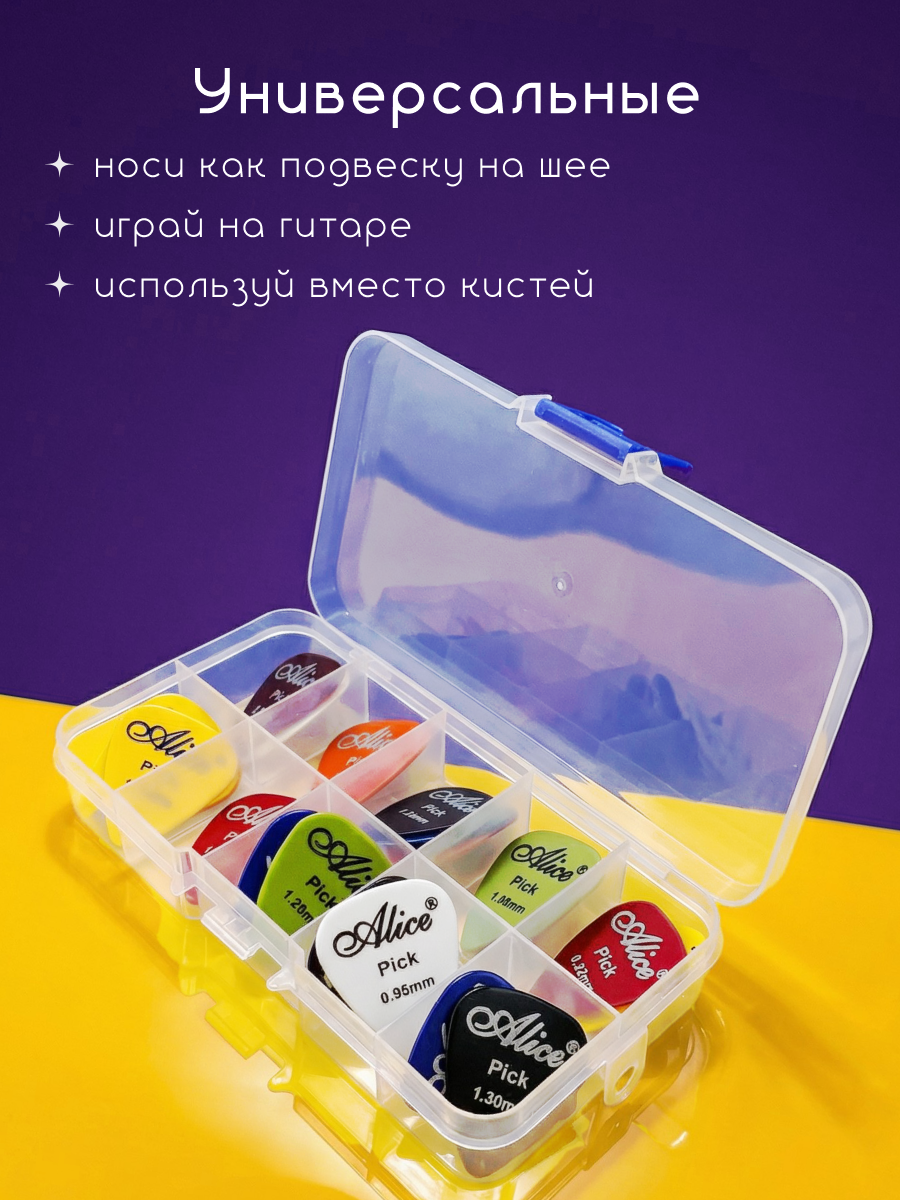 Медиаторы для гитары Drakon IRG набор медиаторов 24 штуки 6 видов толщины 0.58-1.5 мм — фото 1