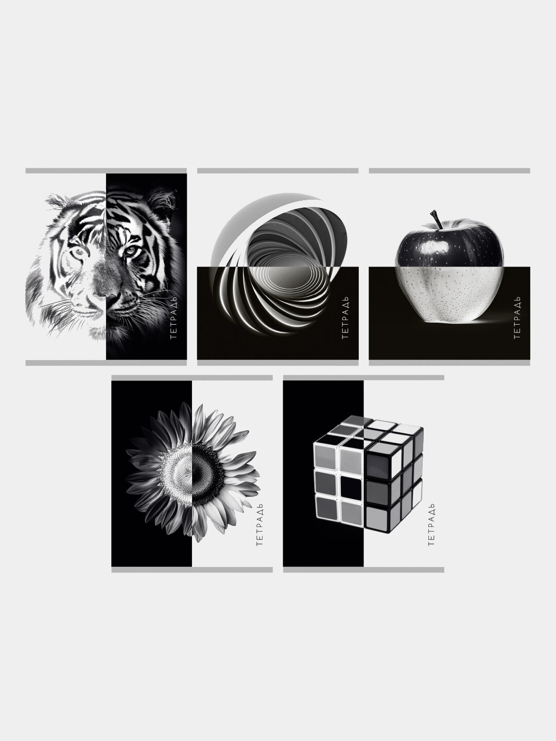 Тетрадь, А5, 96 листов, клетка, Черно-белое, 5 шт