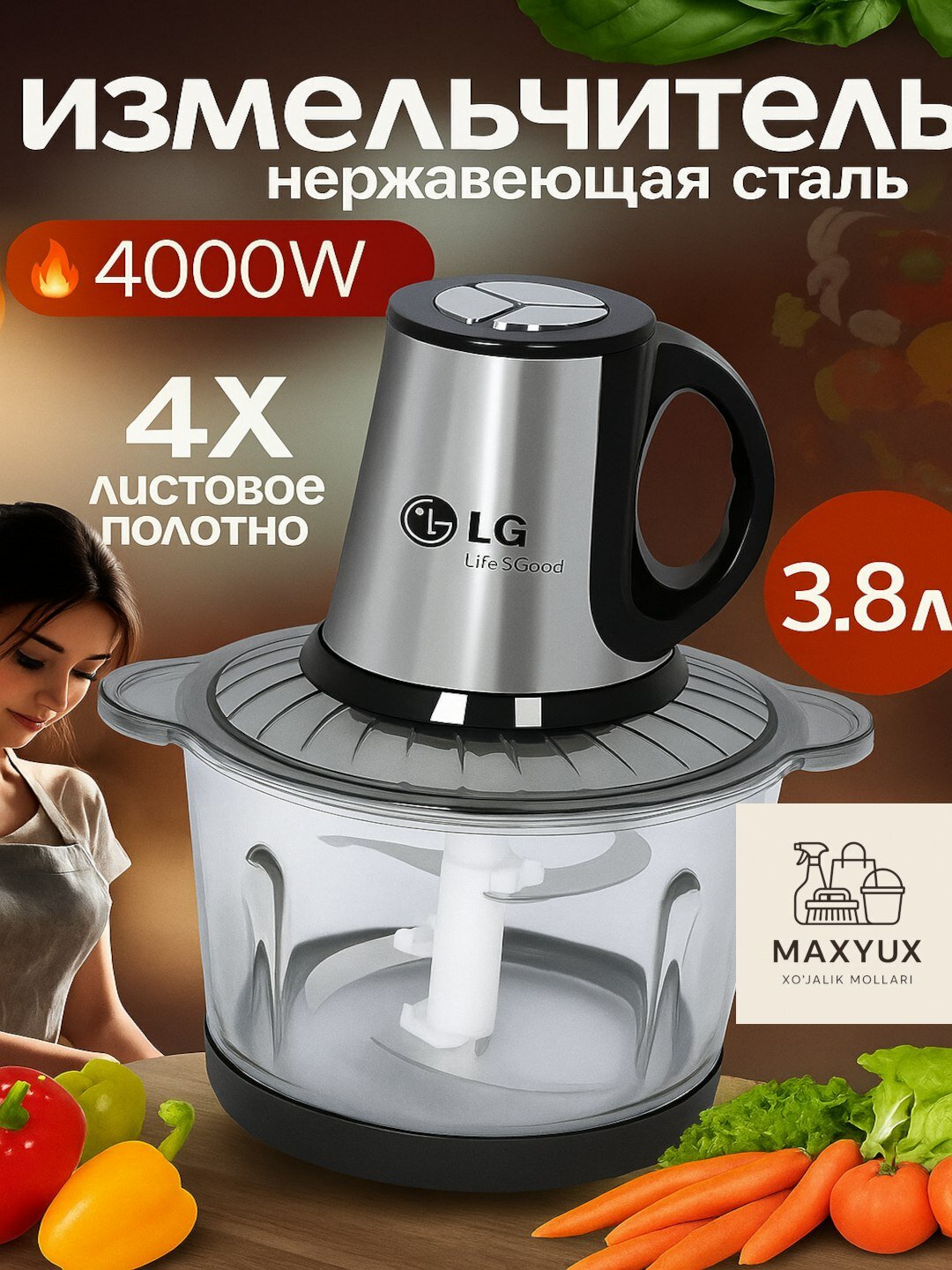 ALG PowerChef MegaMix 4000 — Кухонный комбайн 5-в-1 с чашей 3.8 литра