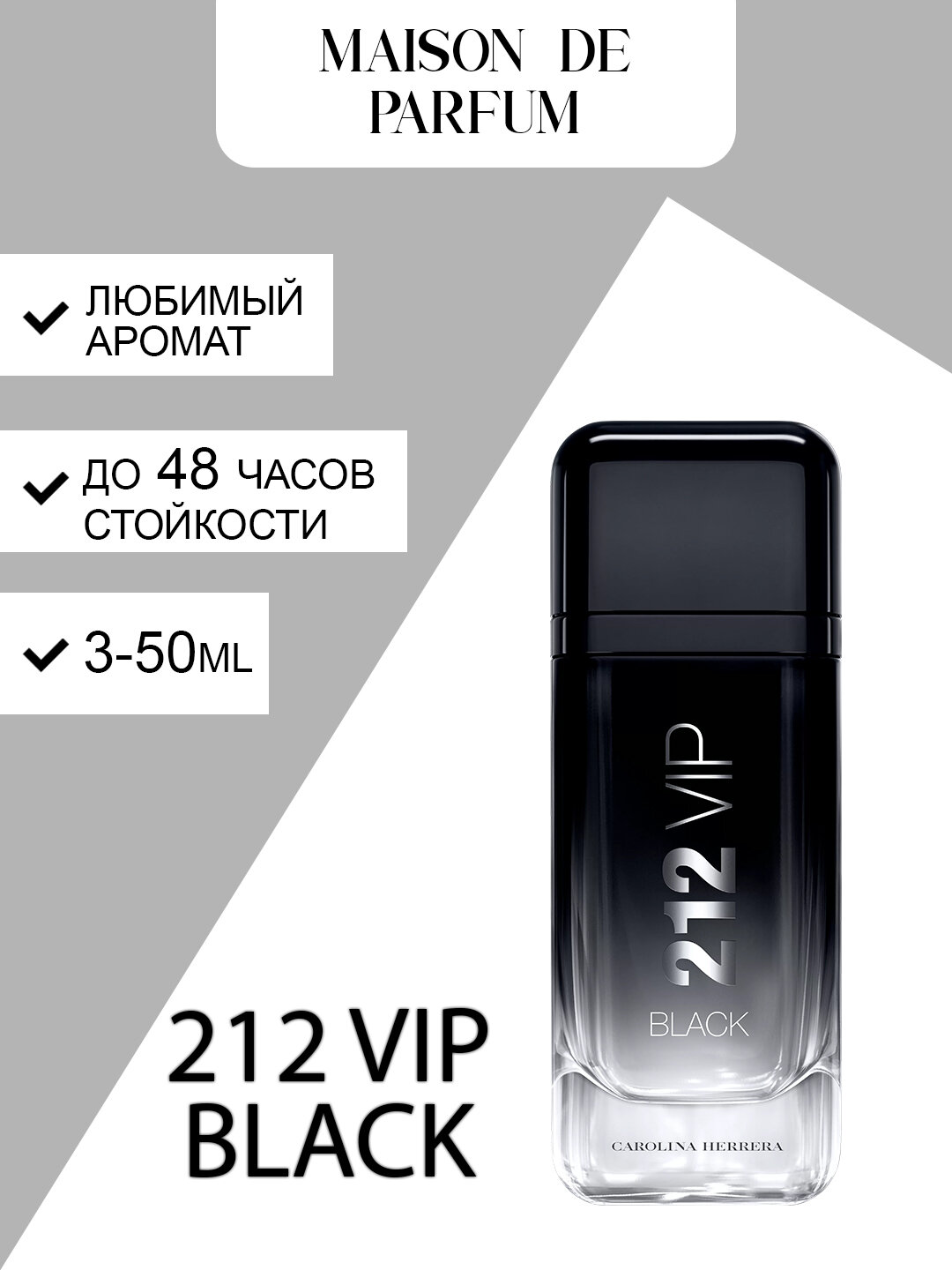 Carolina Herrera 212 VIP Black, мужские духи, парфюмерная вода, пряно-сладкий вечерний аромат с высокой стойкостью.