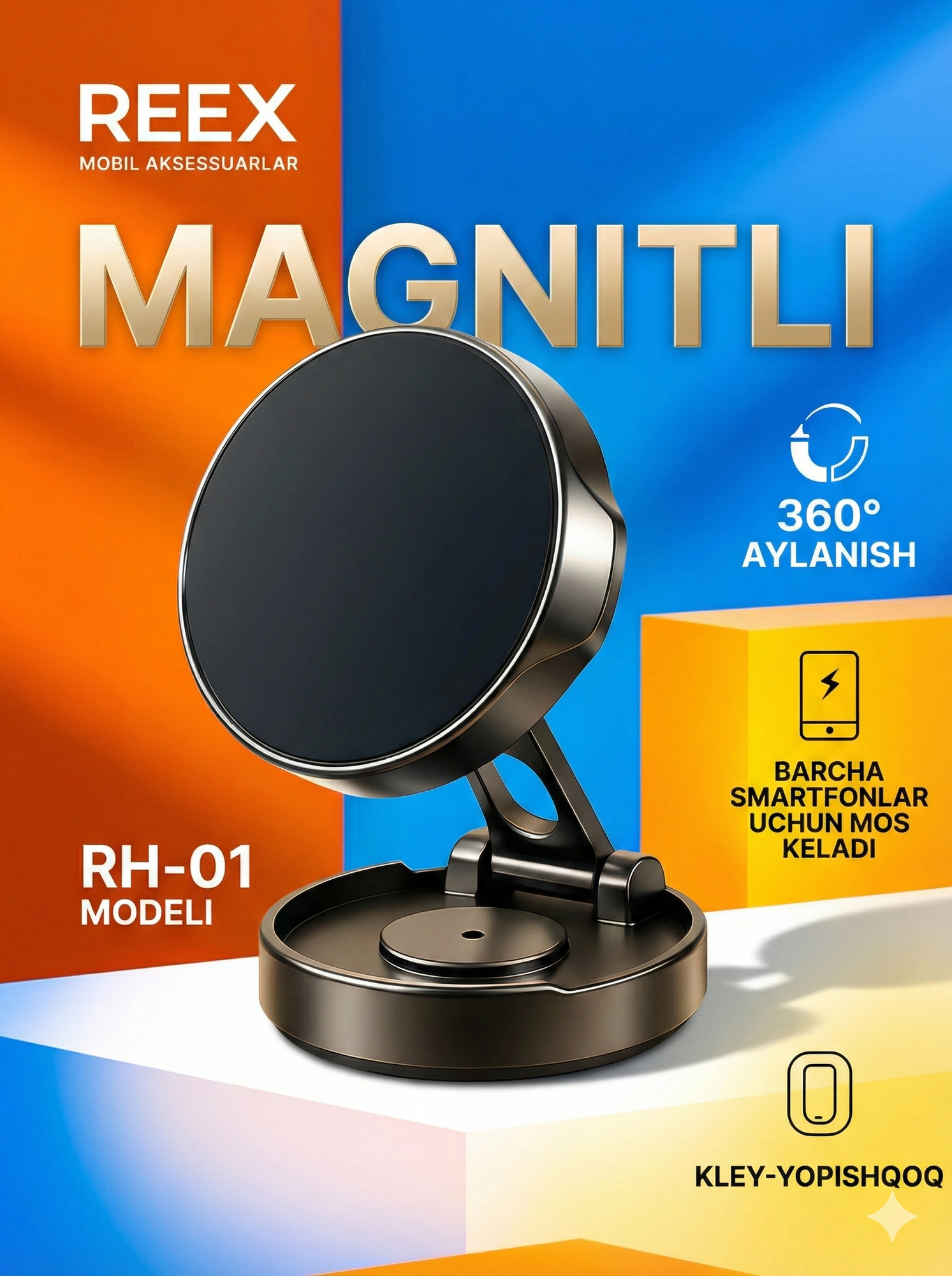 Автомобильный держатель REEX RH-01 для смартфона, универсальный, черный, поворотный