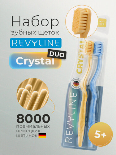 Изображение товара Зубная щетка Revyline S8000 DUO Crystal Nebo, мануальная, 8000 щетинок, взрослая и детская от 5 лет