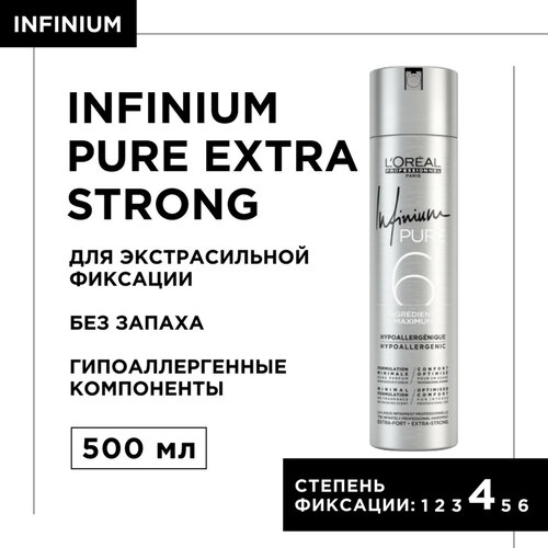 Лак L'Oreal Professionnel Infinium Pure Extra Strong экстрасильной фиксации, без запаха, 500 мл l oreal professionnel лак pure extra strong экстрасильной фиксации 500 мл l oreal professionnel стайлинг