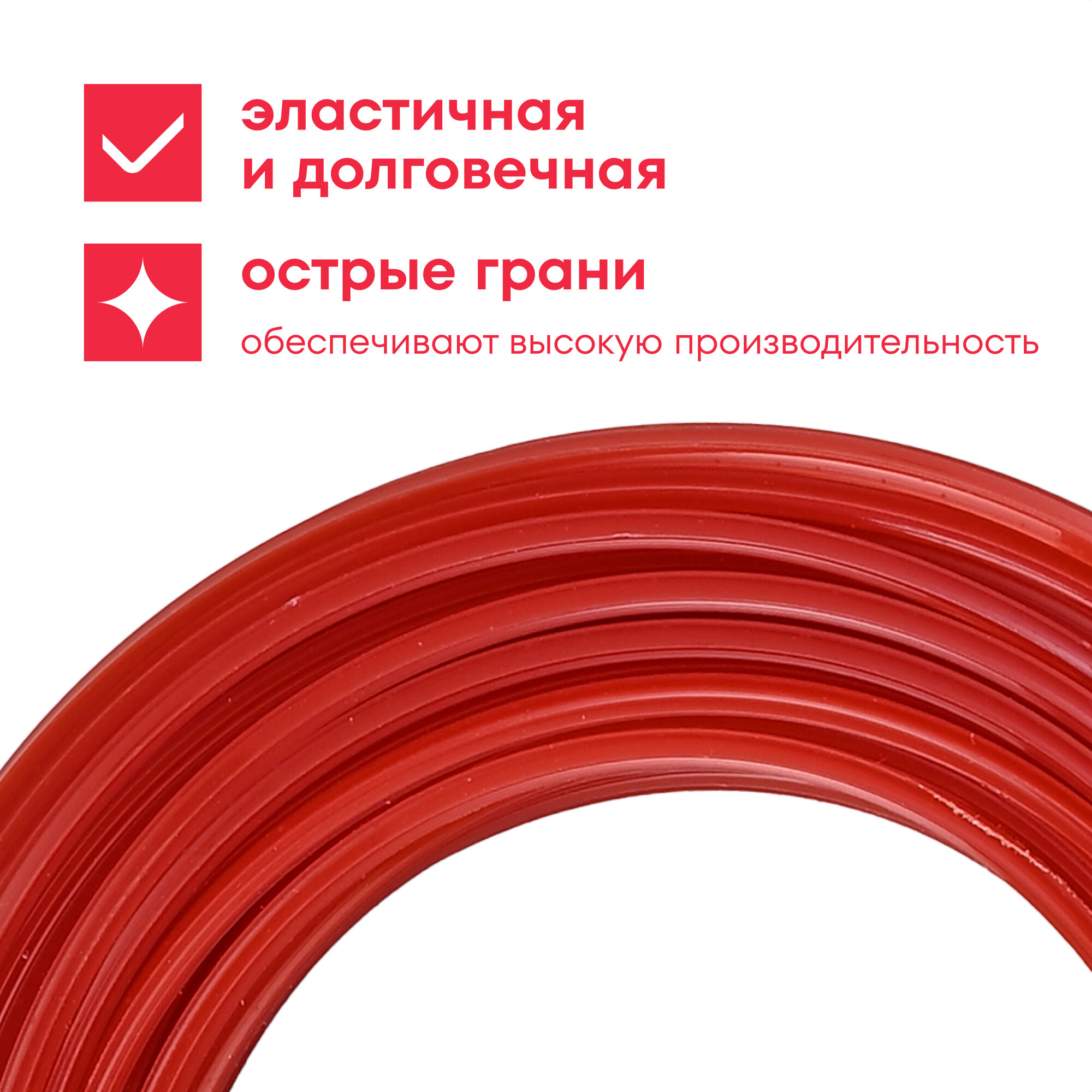 Леска для триммера, диаметр 2 мм, длина 15 м, звезда, Boxbot BTL-2-15-S — фото 1