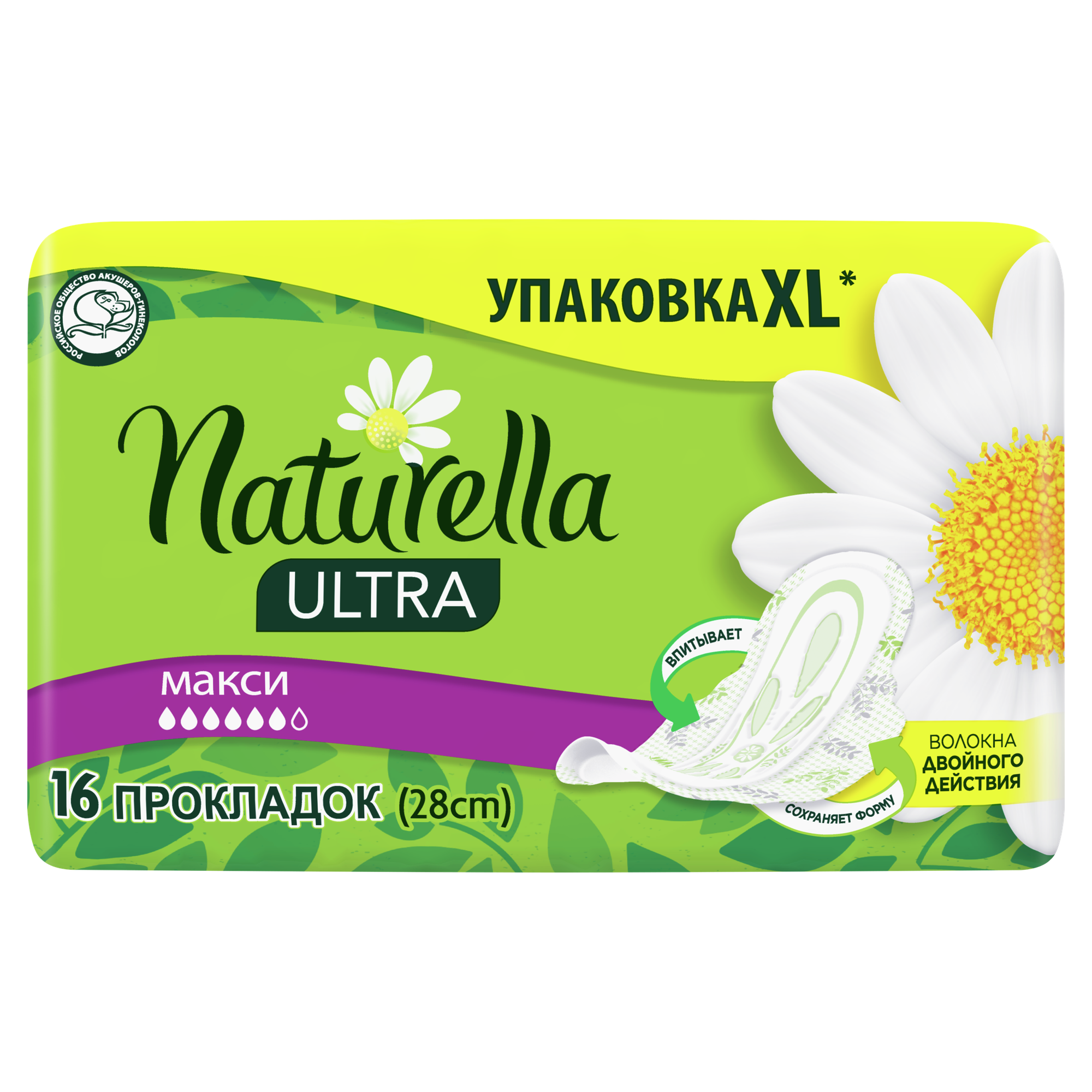 Женские гигиенические ароматизированные Прокладки Naturella Ultra Maxi с ароматом ромашки, 64 шт.