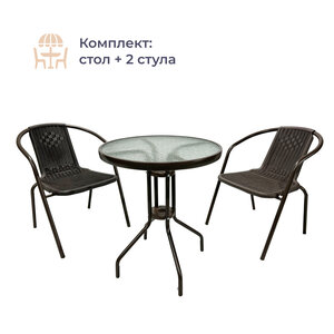 Комплект мебели  Homsly LFST 260