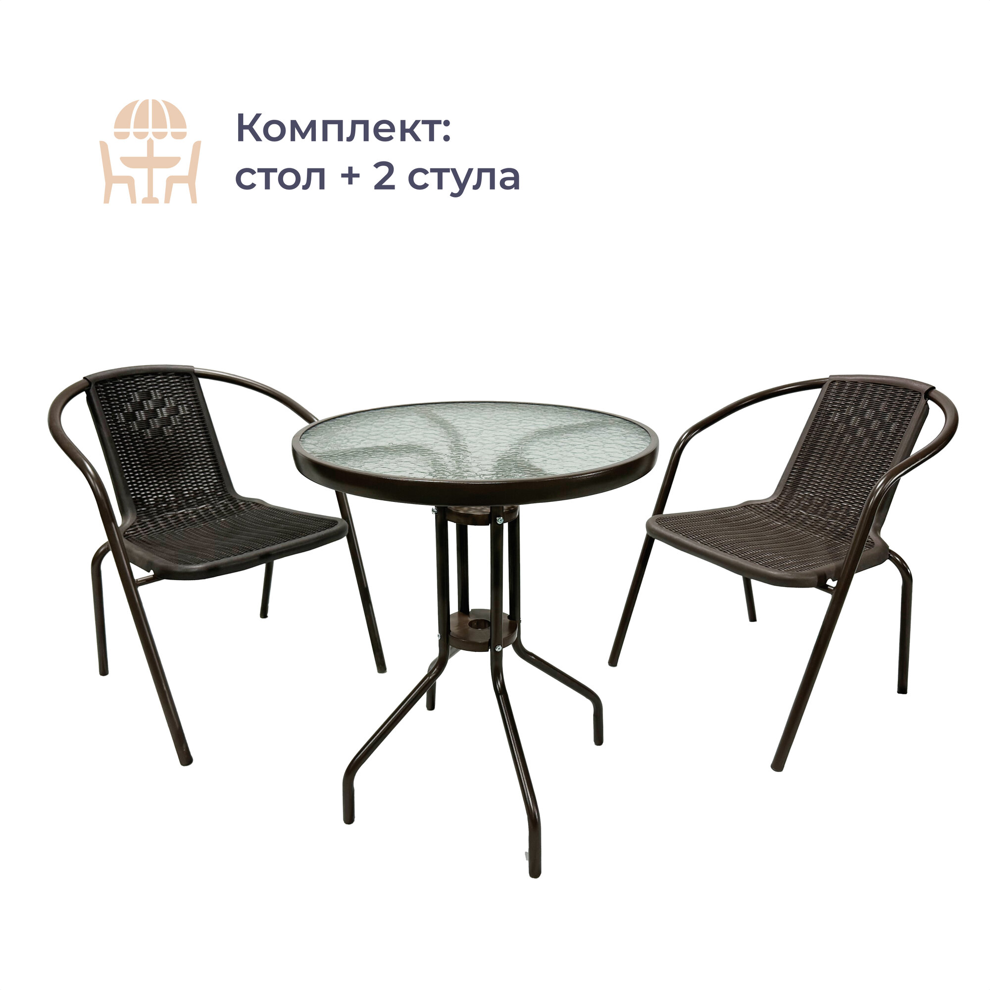 Комплект мебели Homsly LFST 260