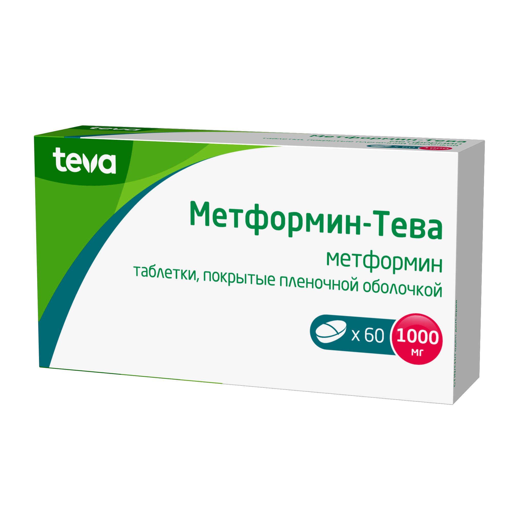 Метформин-Тева таб. п/о плен., 1000 мг, 60 шт.