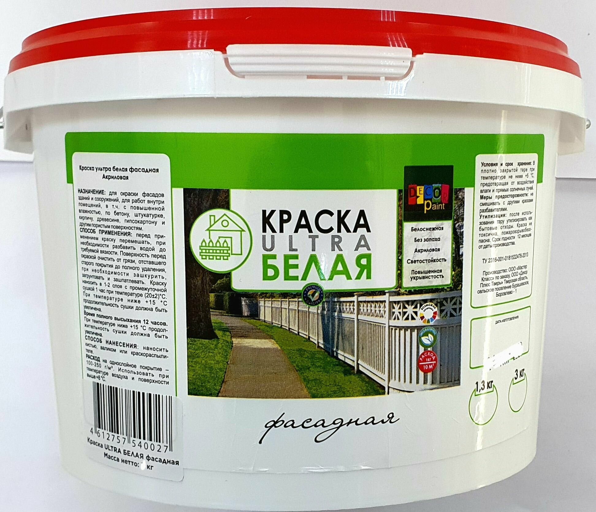 Краска ВД фасадная "Dekor paint" супербелая 6 кг