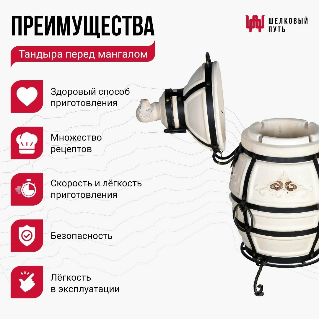 Тандыр "Аполлон" с откидной крышкой + подставка и чехол — фото 4