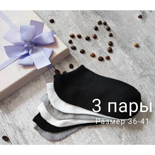фото Носки , 3 пары, размер 36/41, белый, серый, черный нет бренда