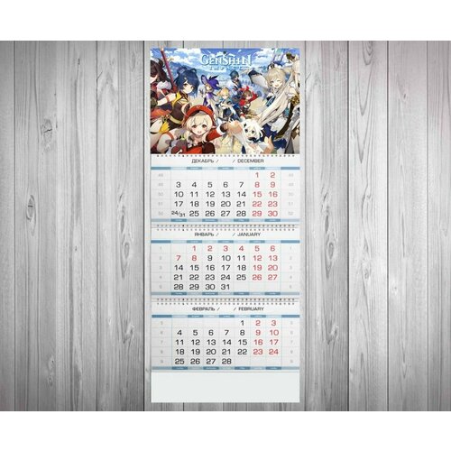 Календарь квартальный Genshin Impact, Геншин Импакт №7 календарь квартальный кли genshin impact