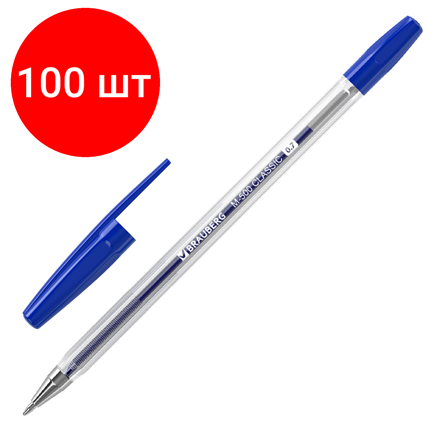 Комплект 100 шт, Ручка шариковая BRAUBERG "M-500 CLASSIC", синяя, корпус прозрачный, узел 0.7 мм, линия письма 0.35 мм, 143444