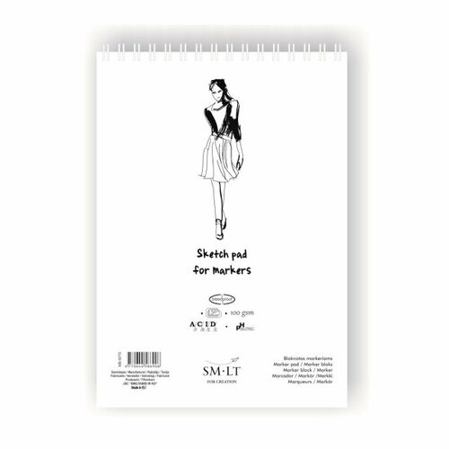 Альбом для маркеров Smiltainis SM-LT Sketch pad for markers А3 50 листов, 100 г/м2