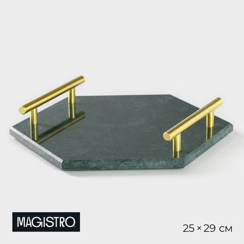 Поднос из мрамора Magistro Marble, 25×29 см, цвет изумрудный