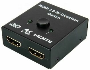 Свитч HDMI разветвитель на два устройства