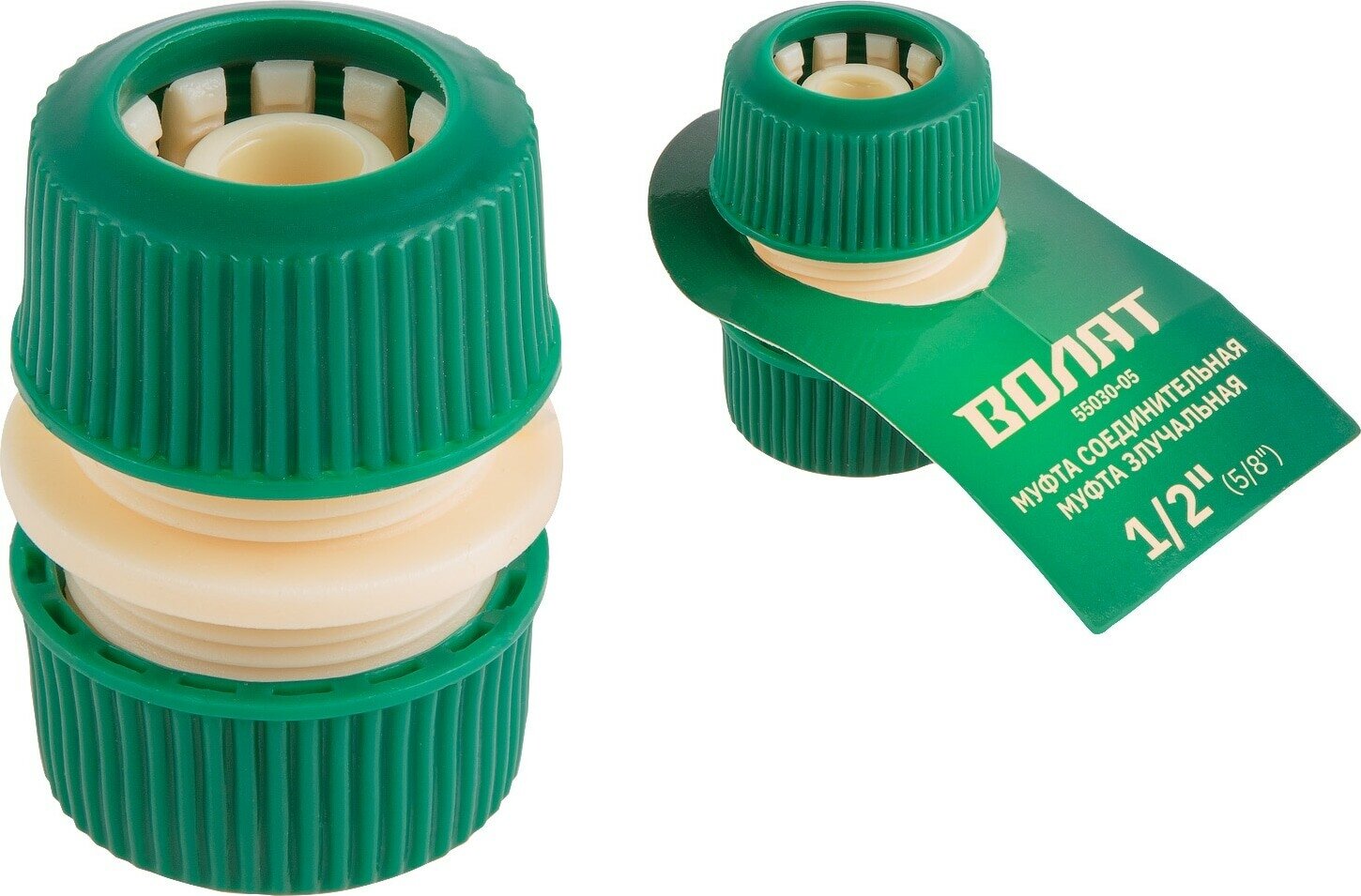 Муфта соединительная для садового шланга 1/2" волат (55030-05) — фото 1