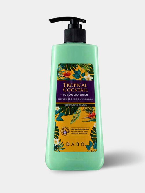 Лосьон для тела DABO Perfume Body Lotion (Tropical Cocktail), 500мл