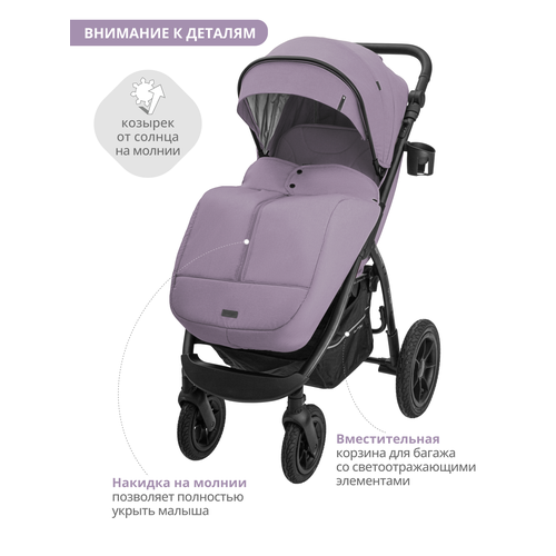 фиолетовый