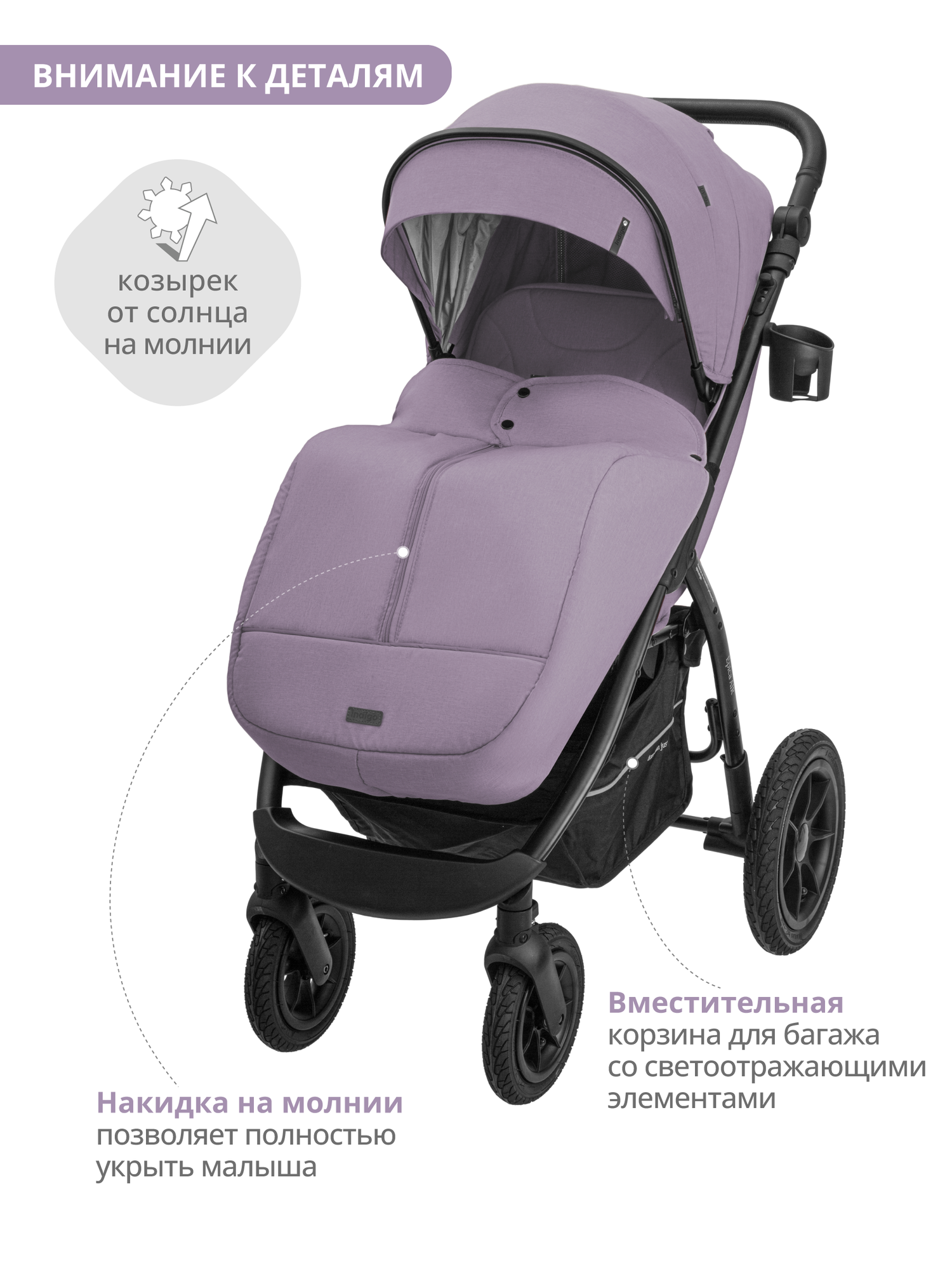 фото EPICA XL AIR