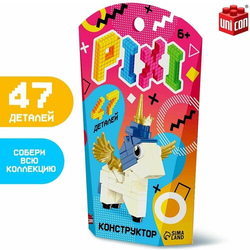 Конструктор Pixi. Единорог, 47 деталей