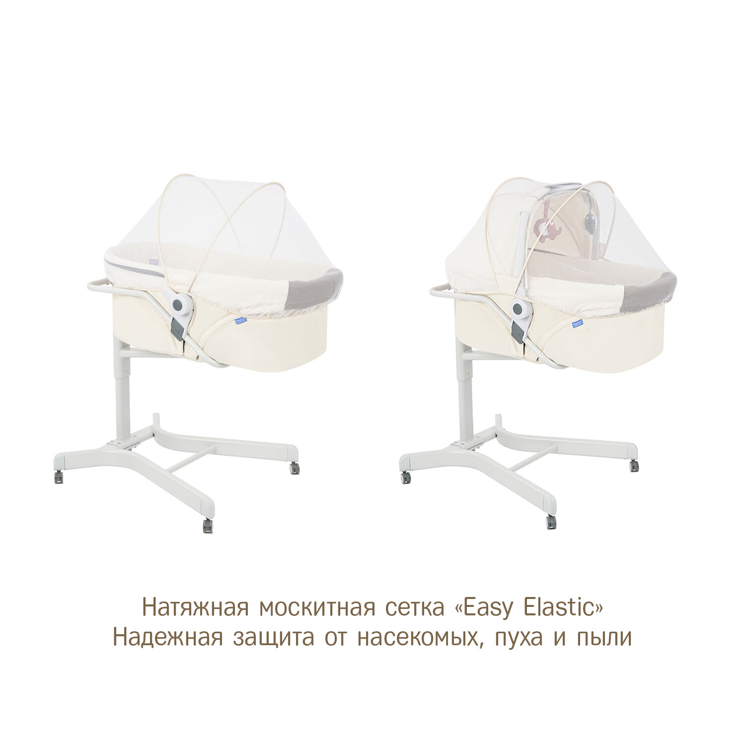 Колыбель-трансформер "Simplicity" 3000 Elite 5 в 1 (Beige)