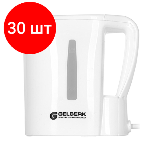 Комплект 30 штук, Чайник GELBERK GL-464, белый, 0.5л чайник электрический gelberk gl 450 металл 1 8 л 1500 вт серебристый gelberk 5531727